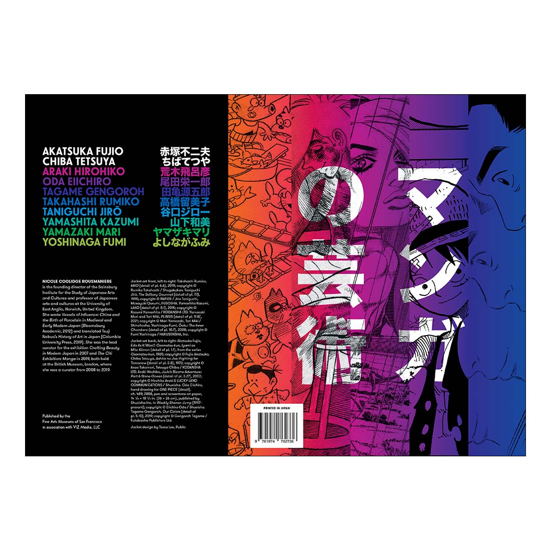 Art of Manga