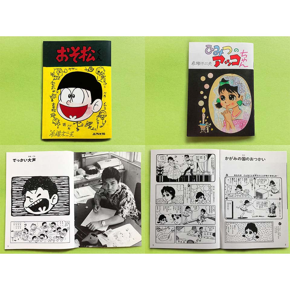 Akatsuka Fujio Original Gagsta