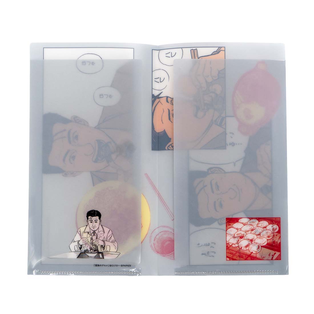 The Solitary Gourmet Folder