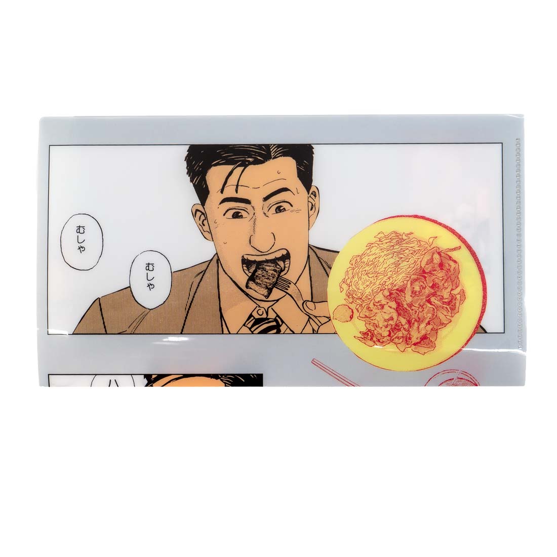 The Solitary Gourmet Folder