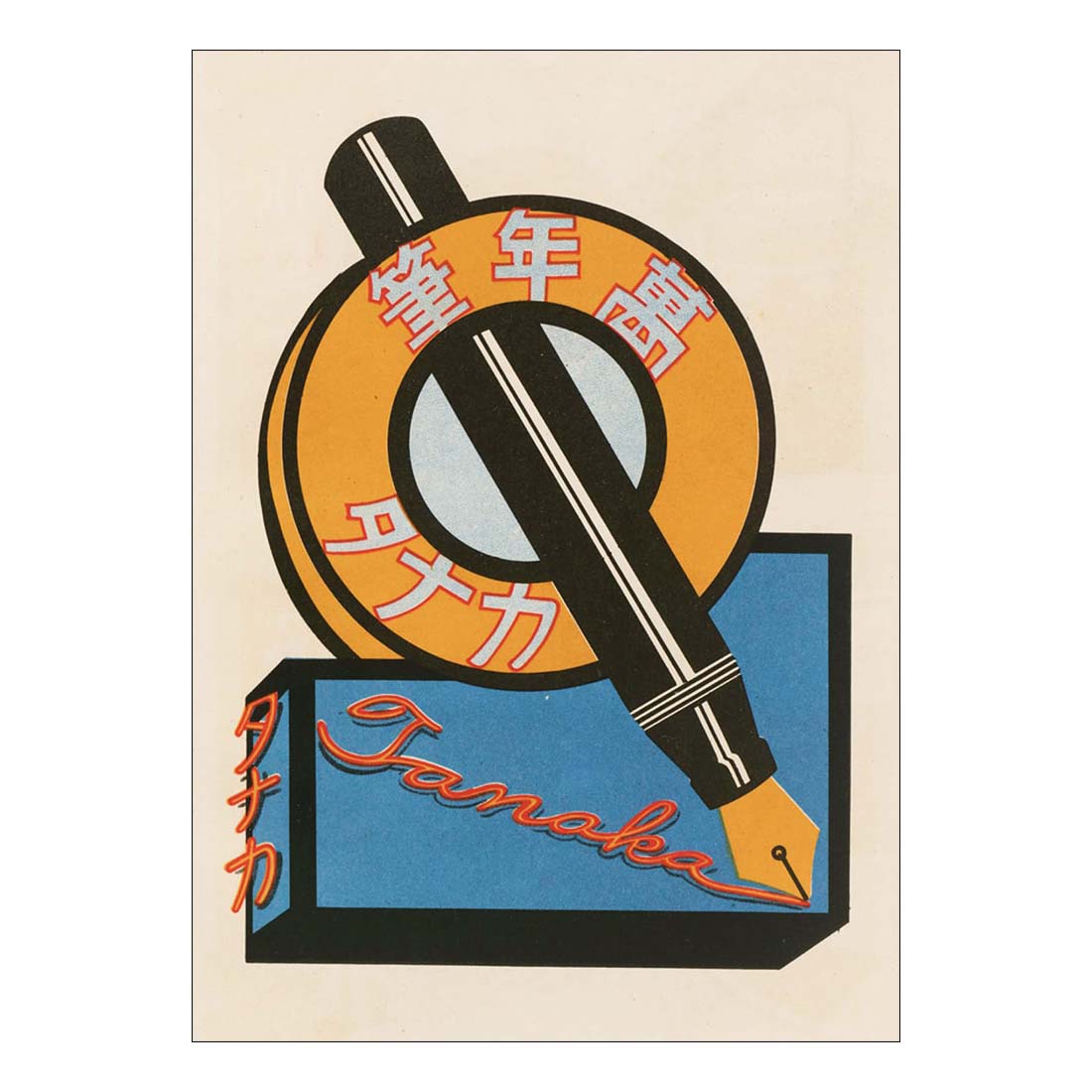 Japan Moderne Postcard Book