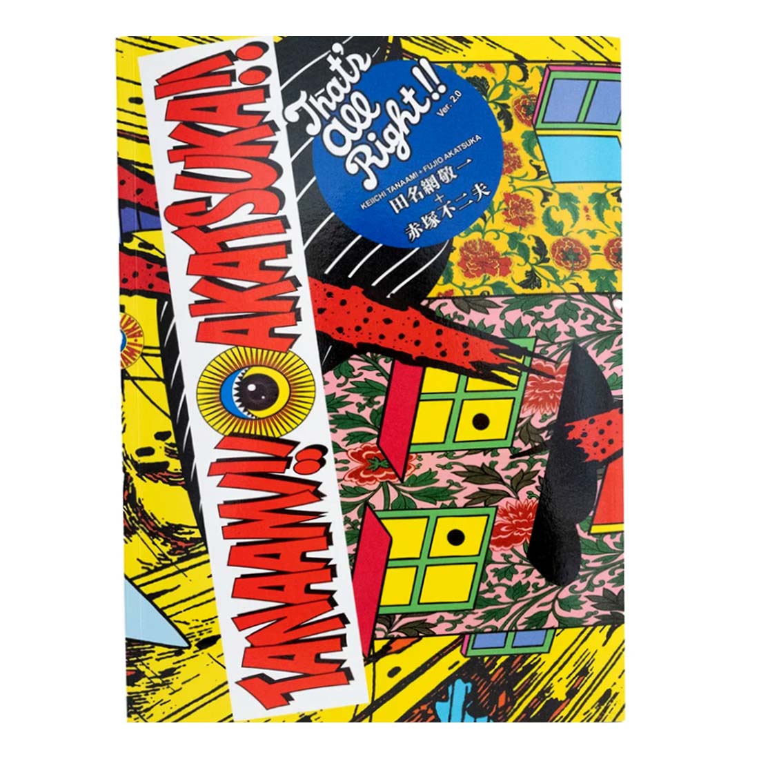 TANAAMI!! AKATSUKA!! / That’s All Right!!