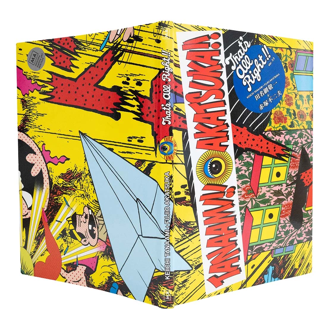 TANAAMI!! AKATSUKA!! / That’s All Right!!