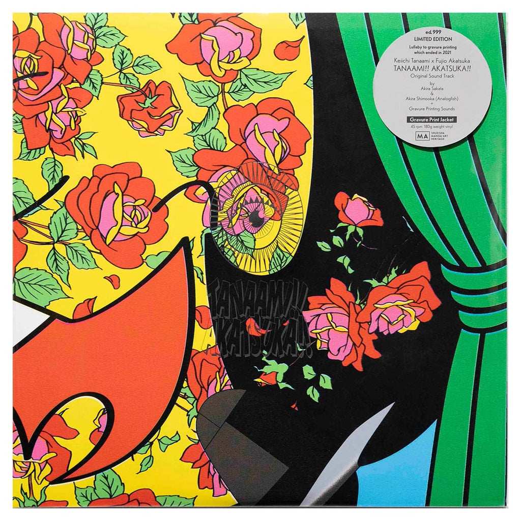 TANAAMI!! AKATSUKA!! / Revolver - The Sound Track - de Young