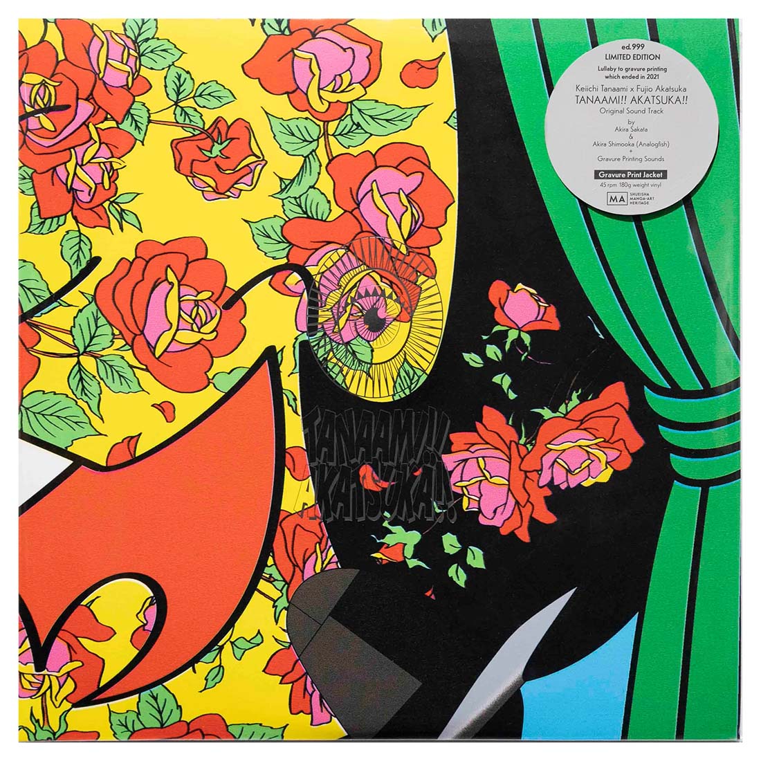 Vinyl record cover with colorful floral design and a person's silhouette. TANAAMI!! AKATSUKA!! / Revolver - The Sound Track