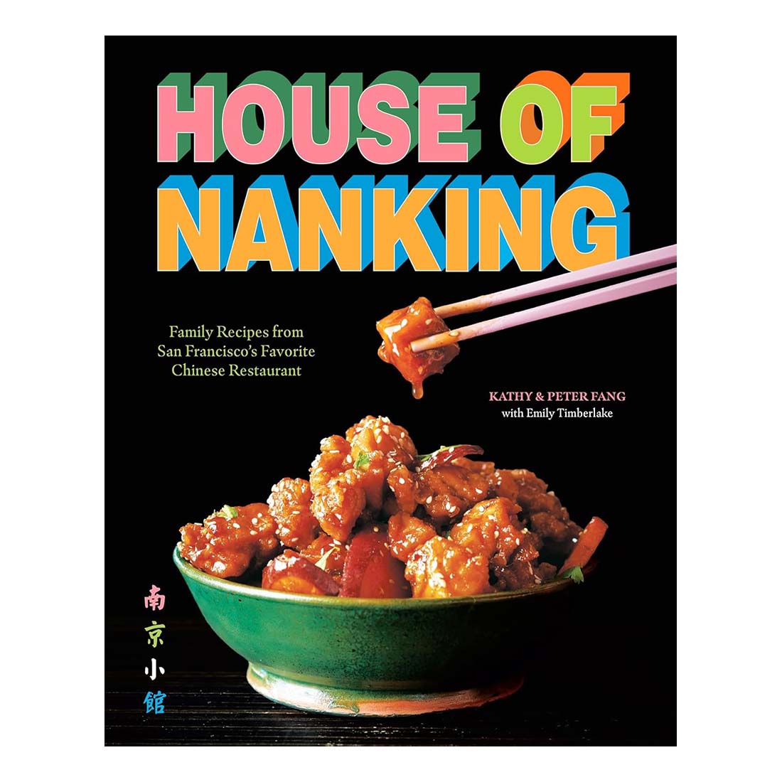 House of Nanking