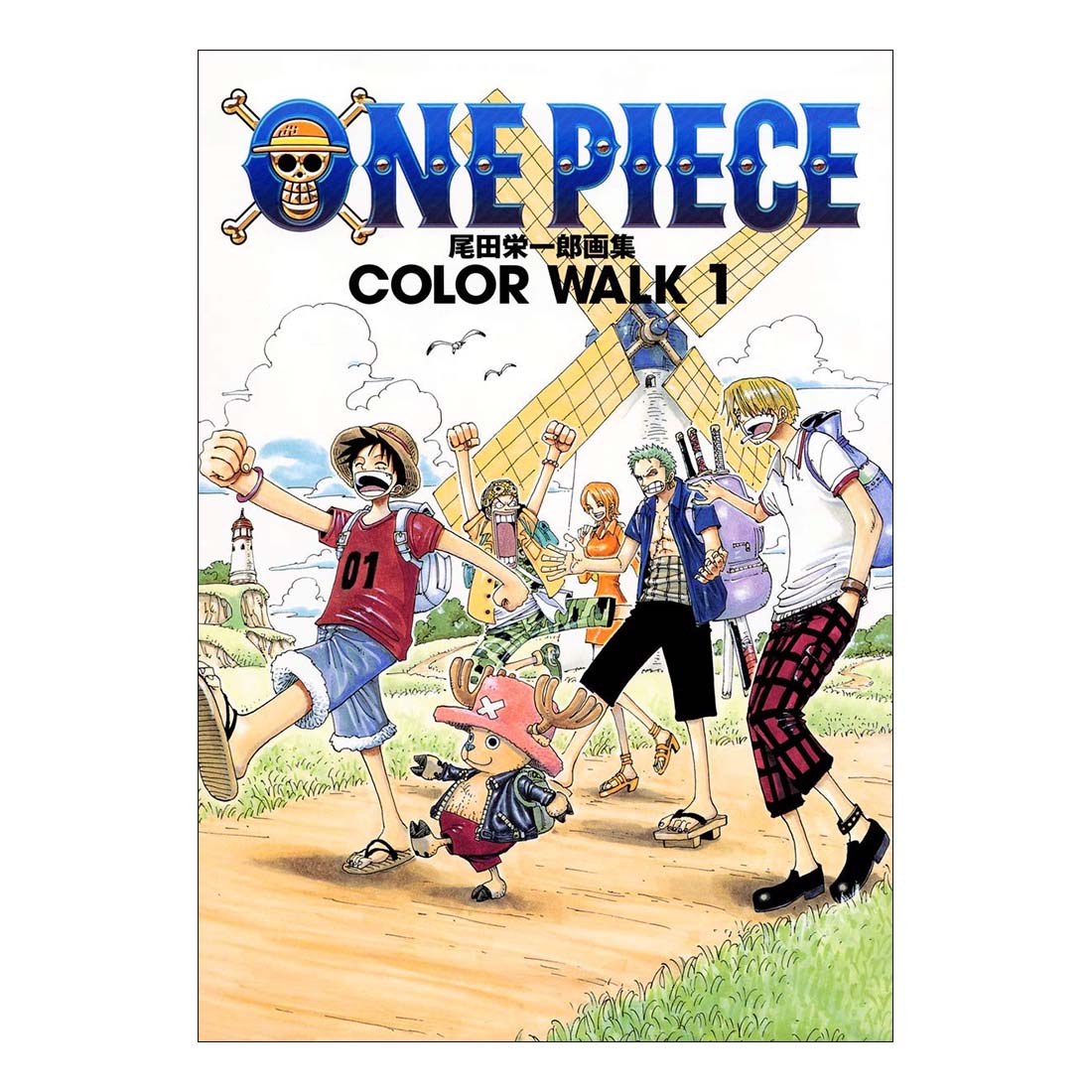 One Piece Color Walk, Vol. 1 (Japanese Language)