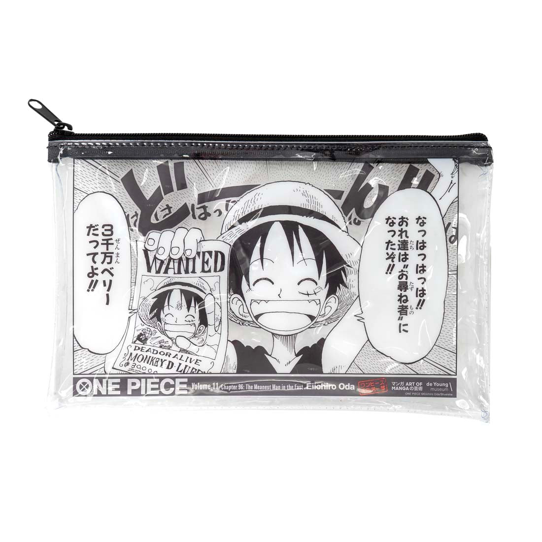 ONE PIECE Zip Pouch