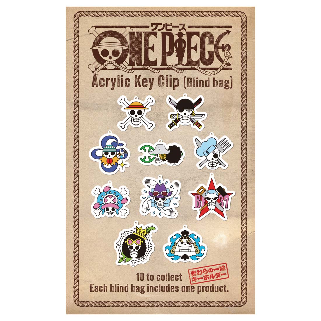 One Piece acrylic key clip blind bag packaging with various character designs on a brown background.