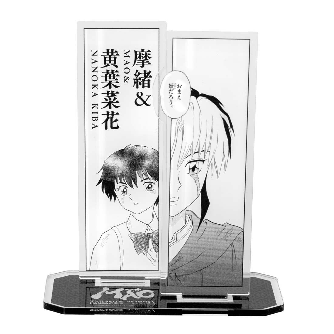 Anime character display with black and white illustration on a white background