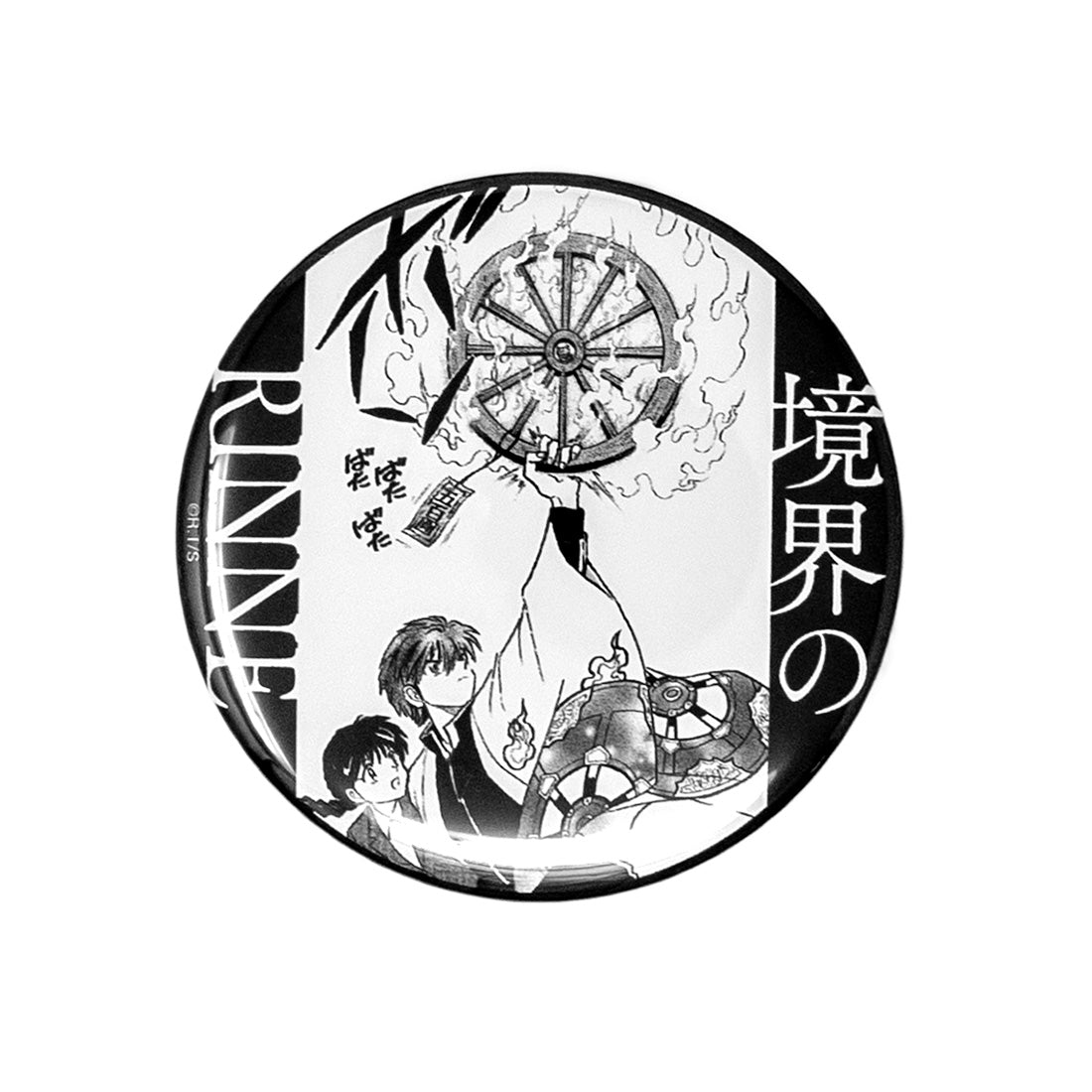 Circular black and white illustration with characters and text, featuring the word 'Runin'.