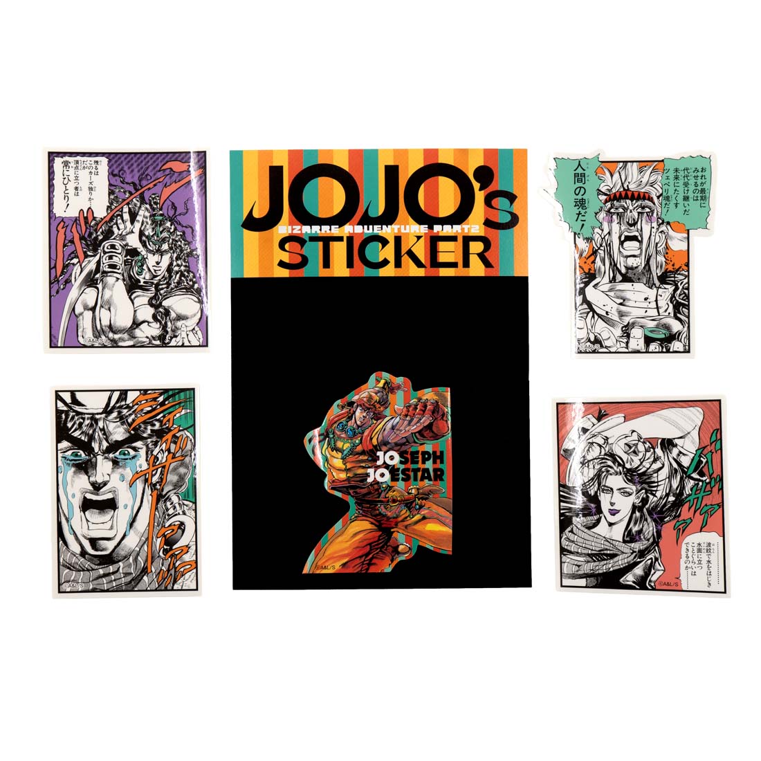 JoJo Part 2 Battle Tendency Sticker Pack