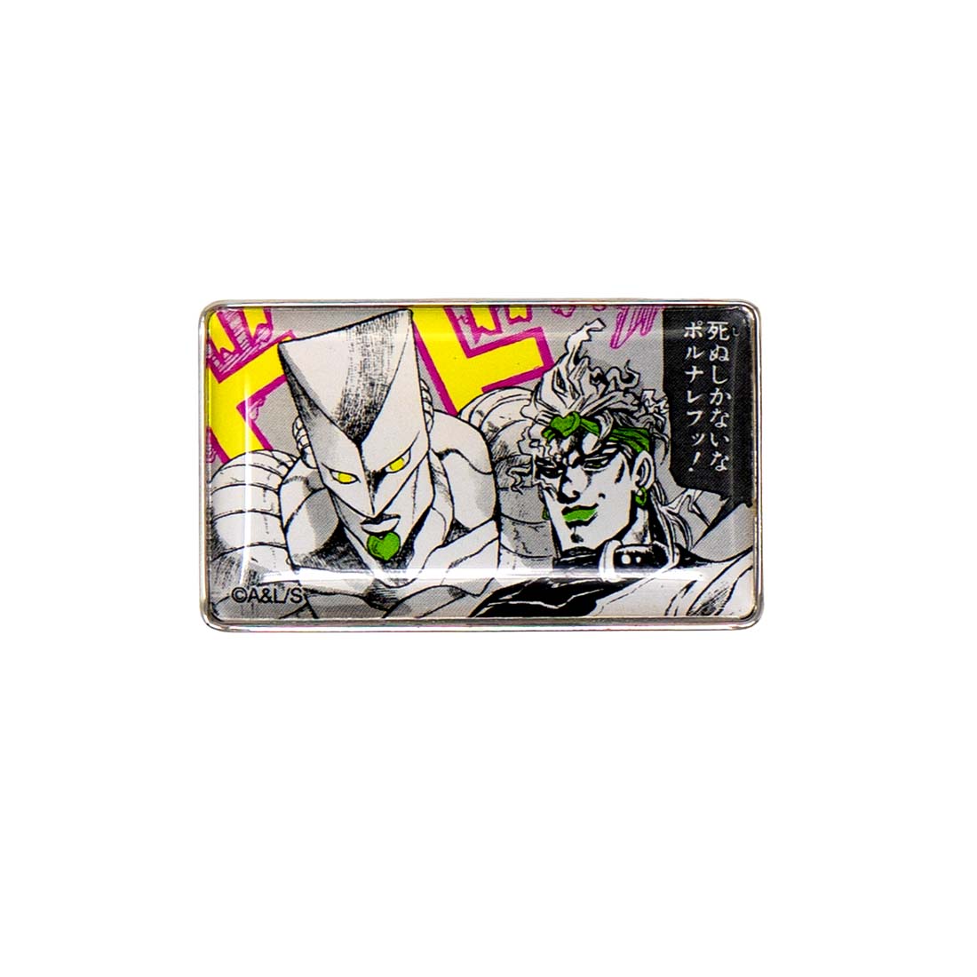 JoJo Part 3 Stardust Crusaders Enamel Pin