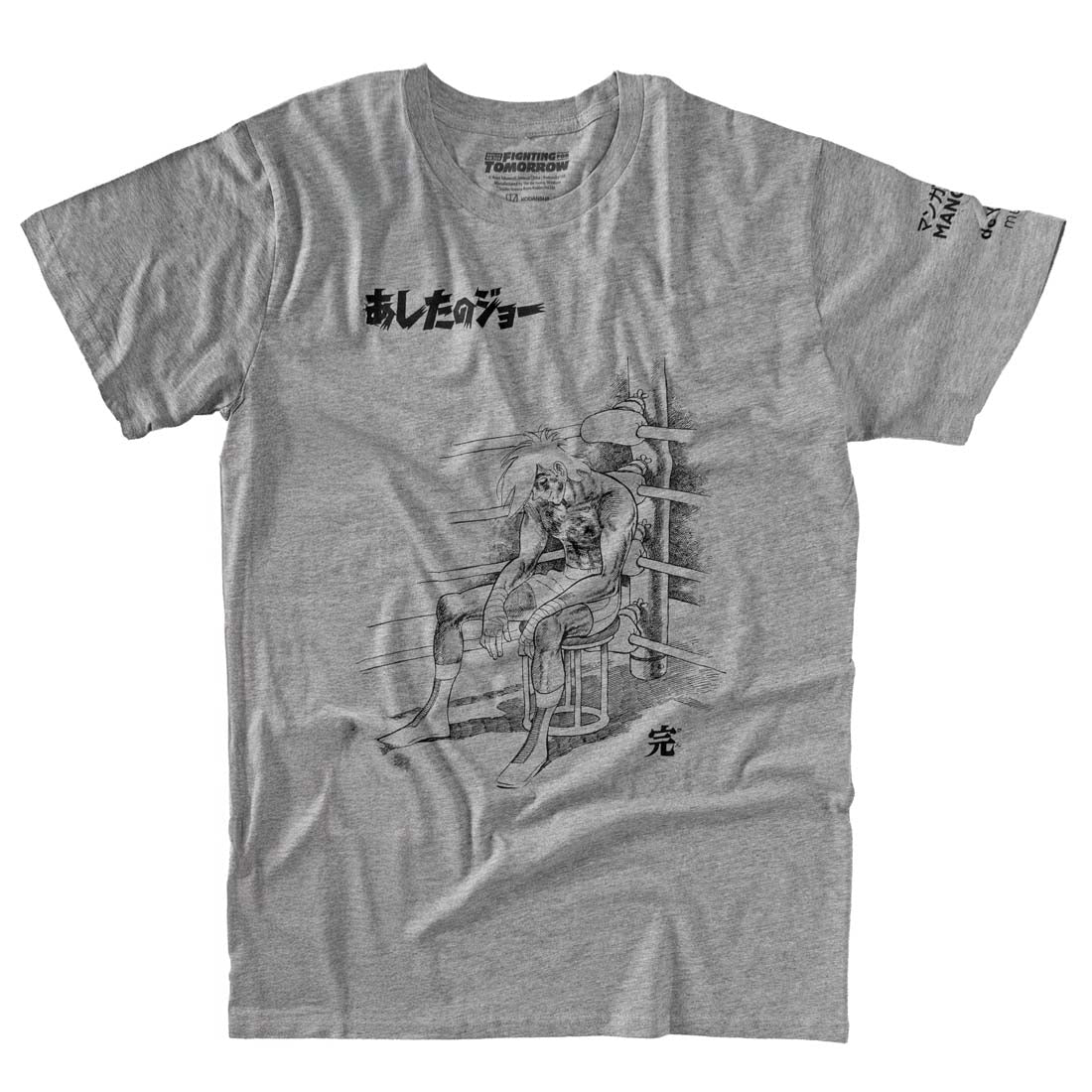 Gray t-shirt with black graphic design and text on a white background