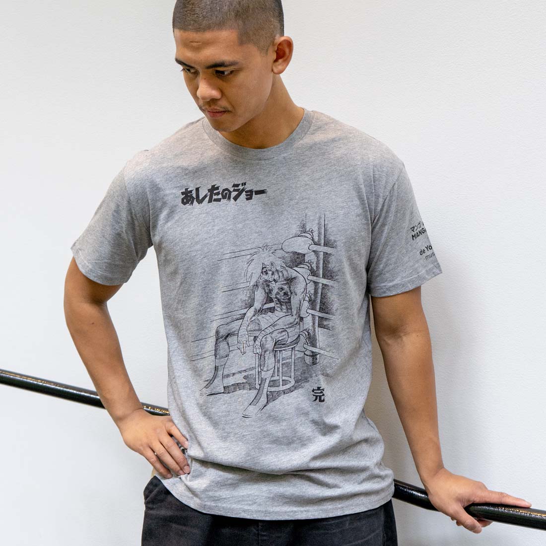 Ashita no Joe "Last Scene" T-shirt