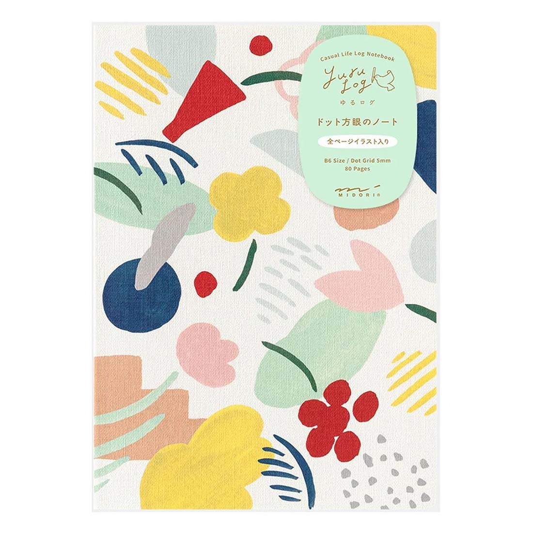 Colorful notebook with abstract patterns on a white background