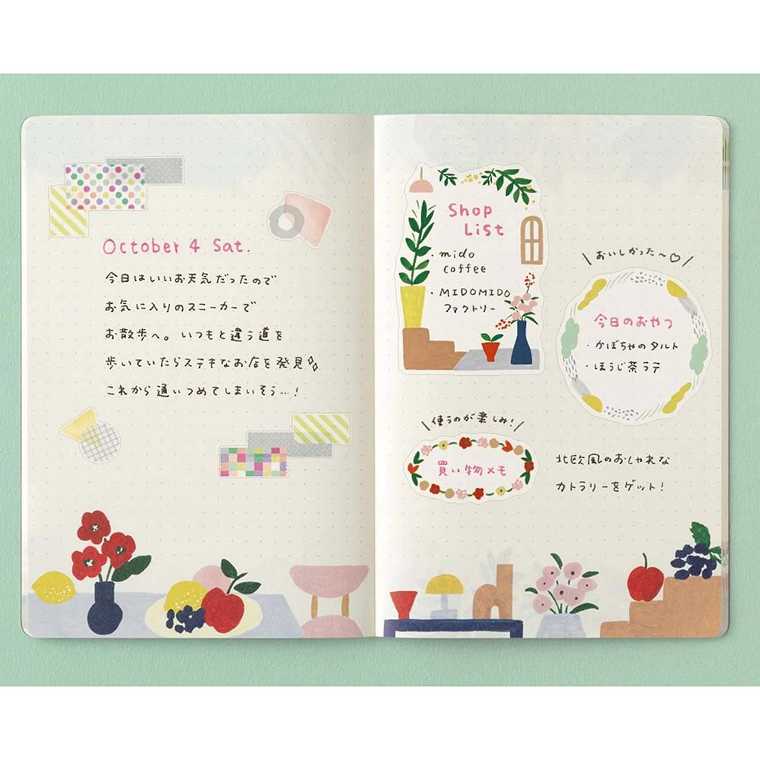 Yuru Log Textile Motif B6 Notebook