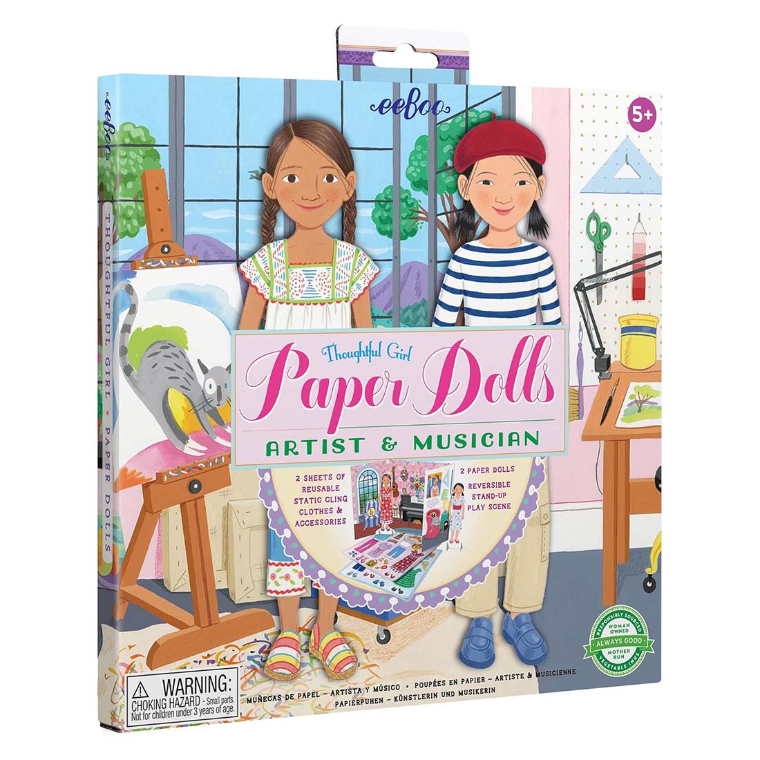 Musician & Artist Paper Dolls