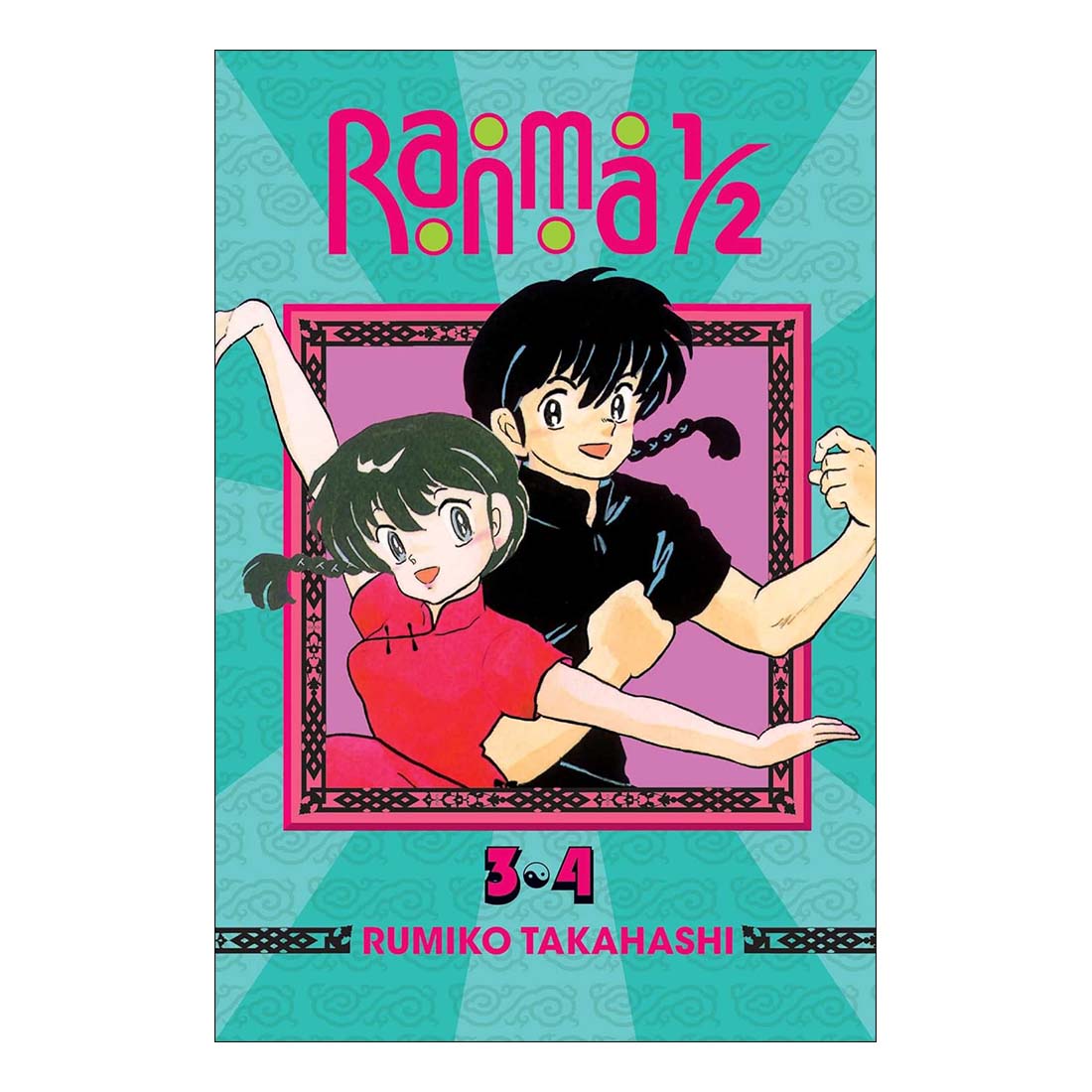 Ranma 1/2, Vol. 1 (3-4)