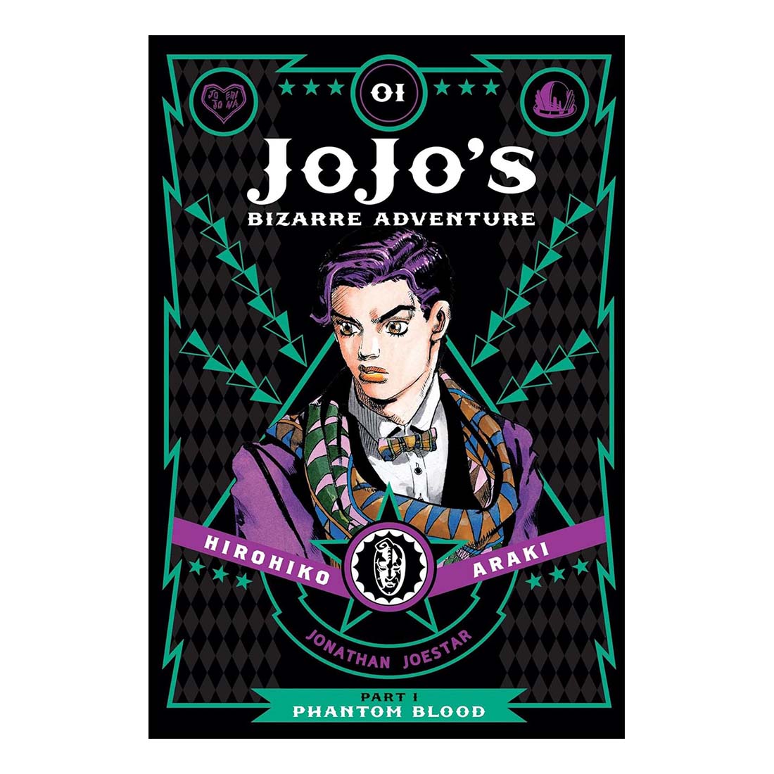 JoJo's Bizarre Adventure, Part 1: Phantom Blood, Vol.1