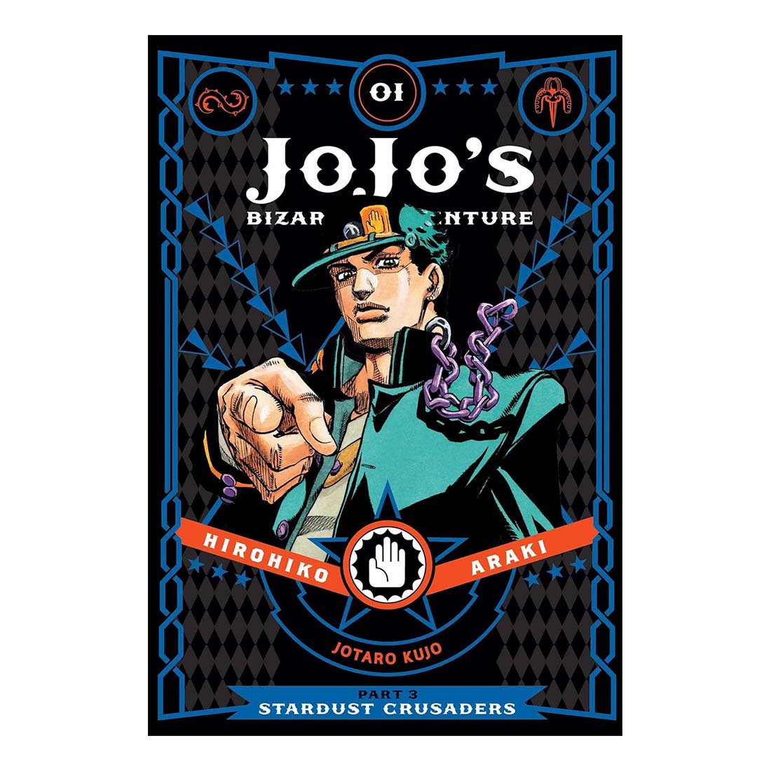 JoJo's Bizarre Adventure, Part 3: Stardust Crusaders, Vol. 1