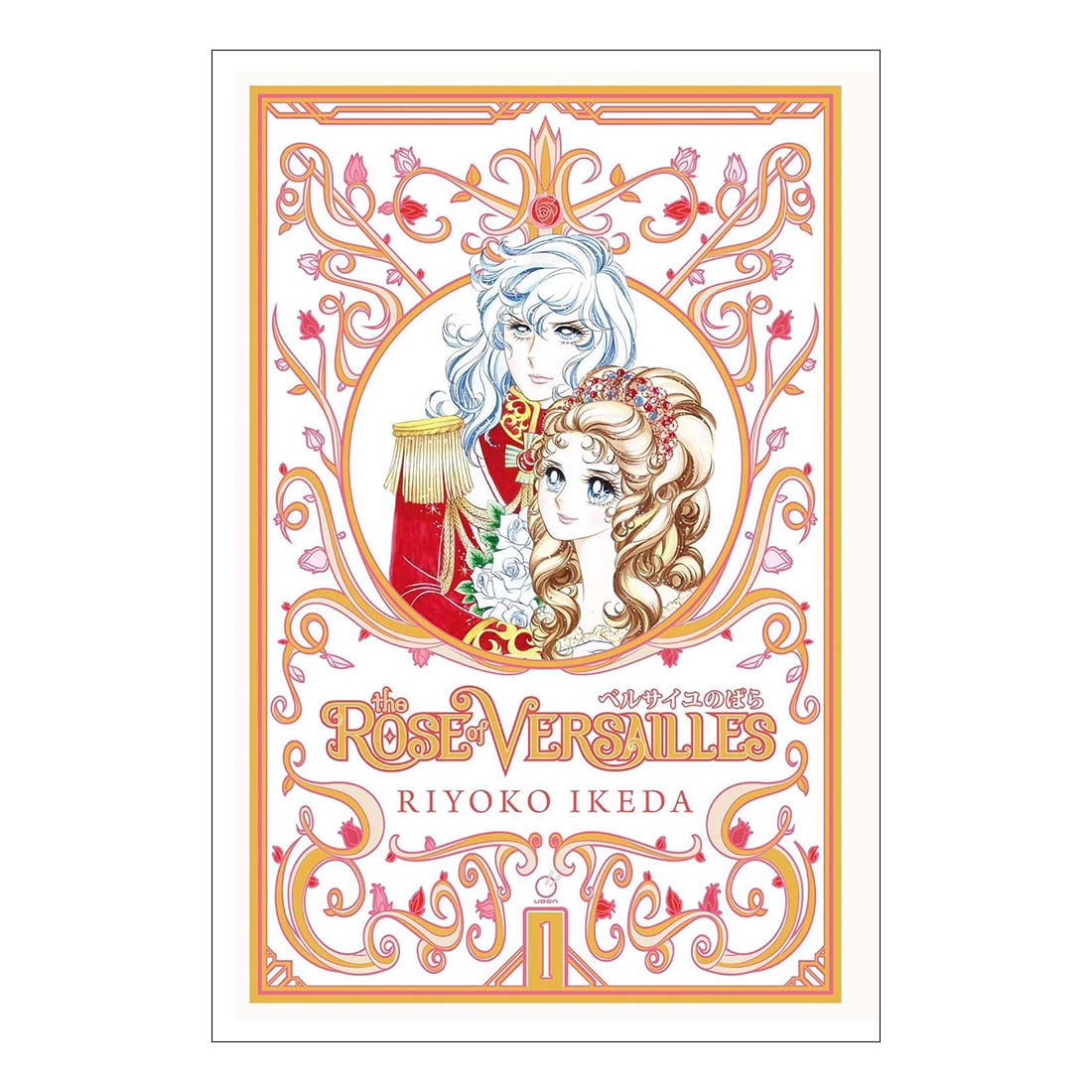 Book cover of 'The Rose of Versailles' by Riyoko Ikeda with decorative elements and character illustration.