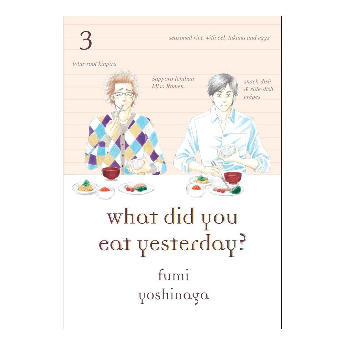 Book cover of 'What Did You Eat Yesterday?' with two characters at a table.
