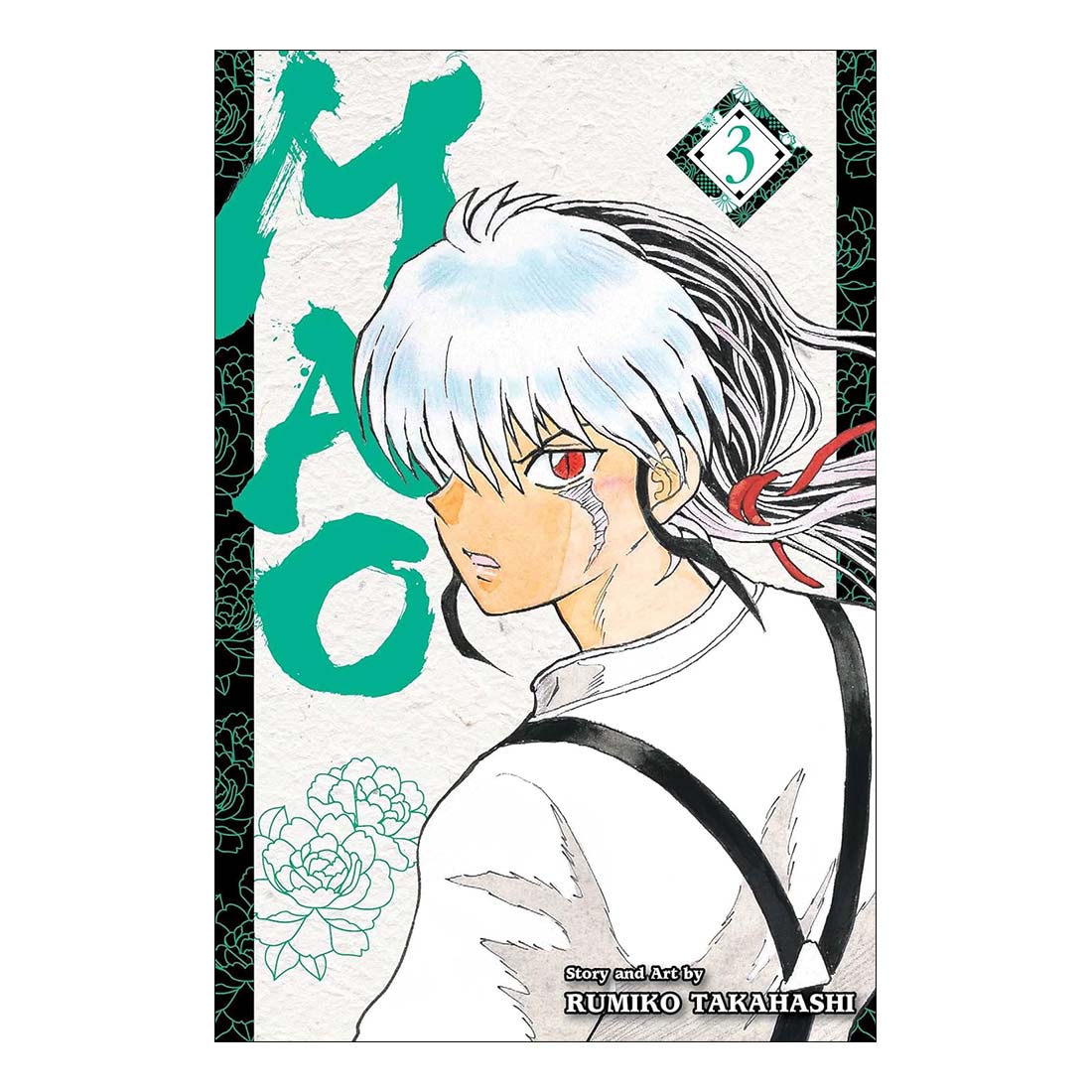 Manga book cover with character illustration and 'Rumiko Takahashi' text