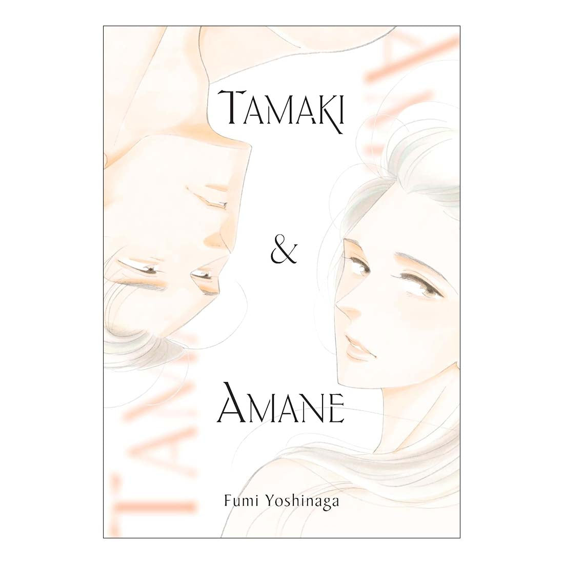 Book cover of 'Tamaki & Amane' with abstract designs and text.