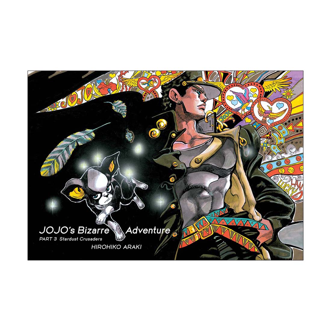 Cover of 'JOJO's Bizarre Adventure' Part 3 with stylized illustration and text.