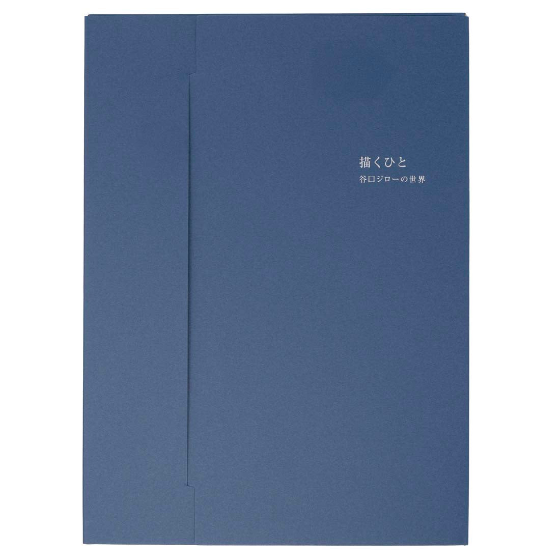 Blue notebook with white text on a white background