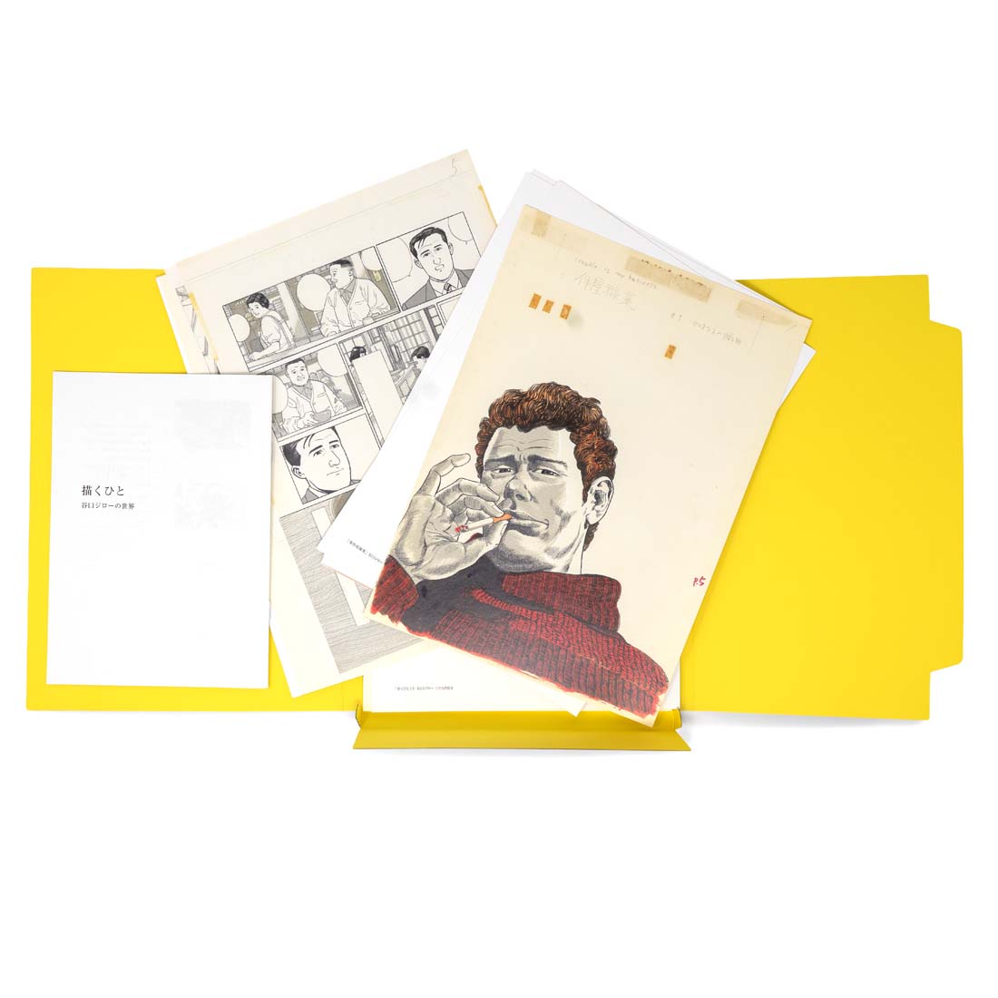 Taniguchi Jiro's World Catalogue Japanese Language