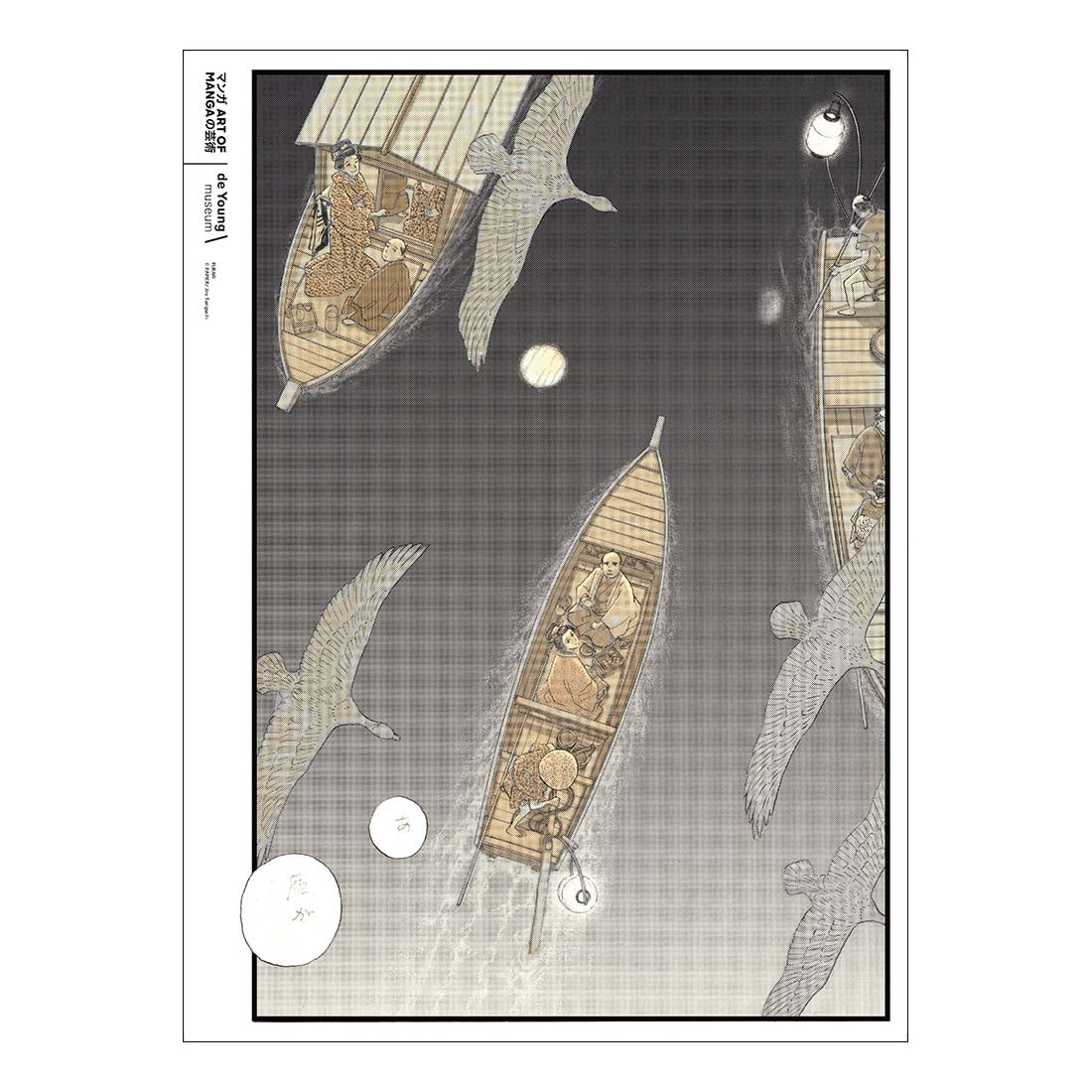 Decorative print of a boat with intricate patterns on a dark background