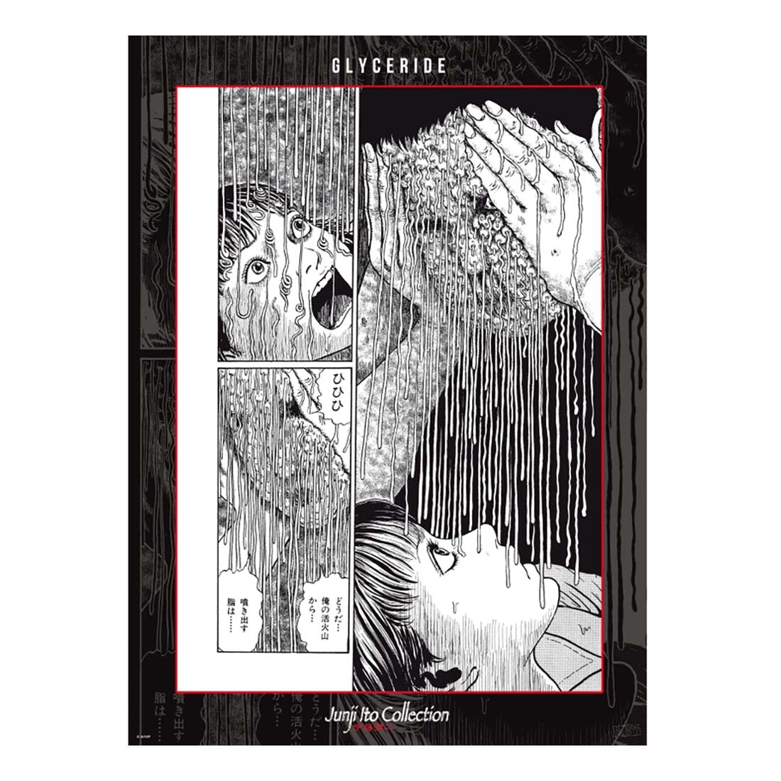 Junji ito Chibi Boxed Mini Poster Set