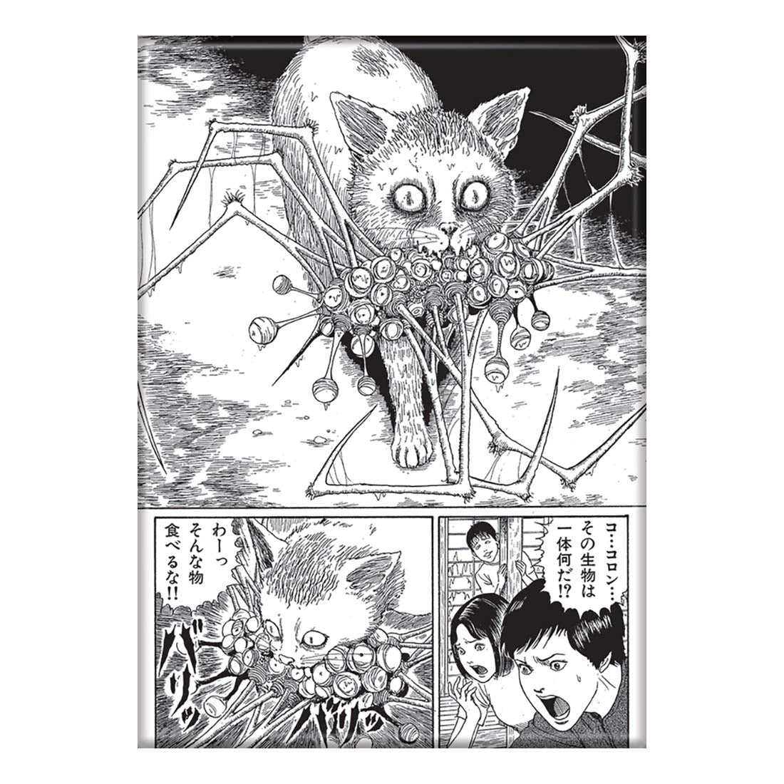 Junji Ito Maniac Cat with Monster Magnet