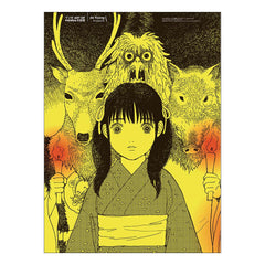 ミナのウタ パンフレット KazumiYamashitaLandMiniPoster_