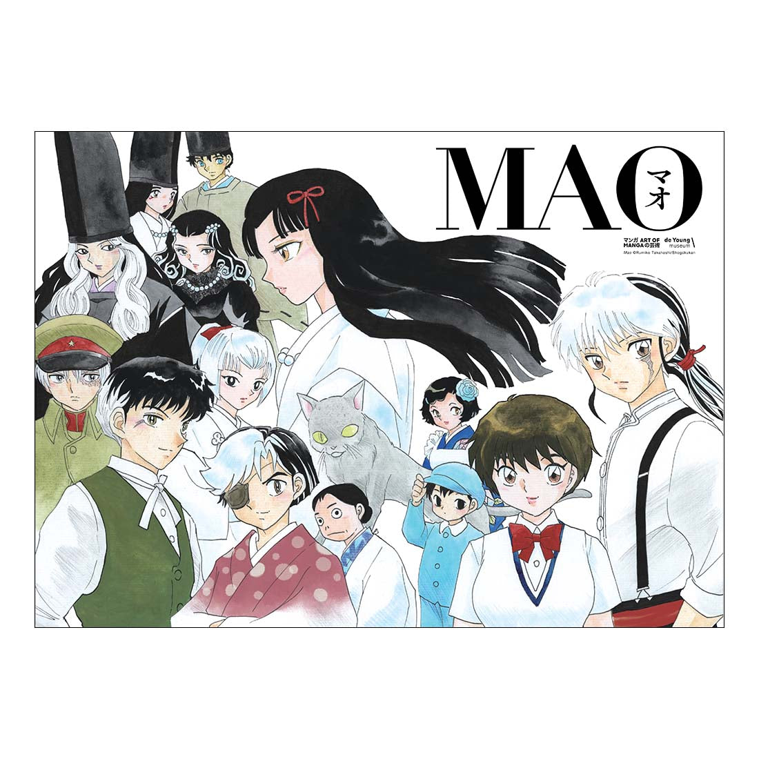 Illustration of animated characters with the title 'MAO' at the top.