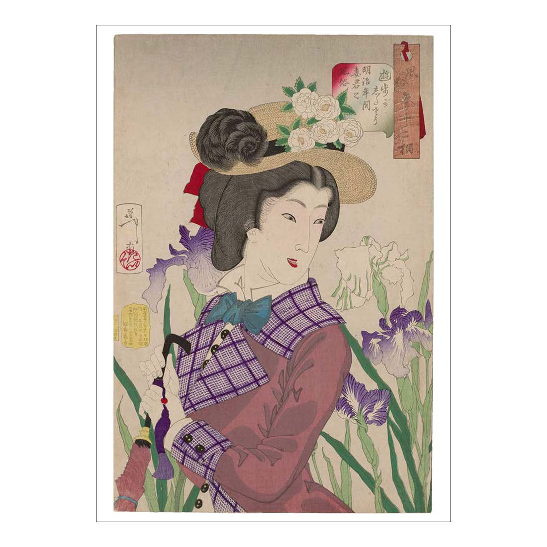 Yoshitoshi The Appearance of an Upper-Class Wife of the Meiji Era Postcard
