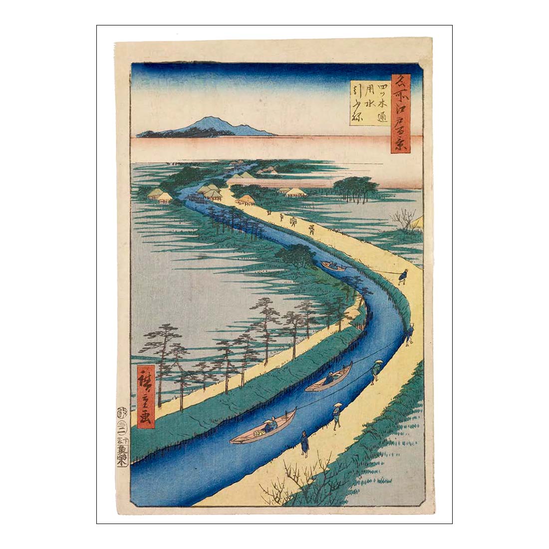 Hiroshige Tow Boats on the Canal Postcard