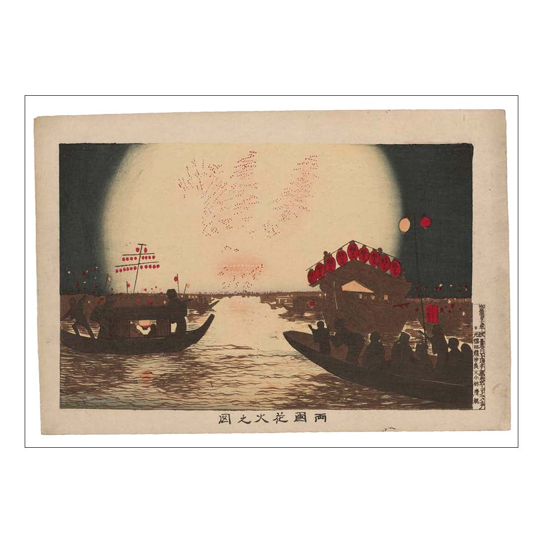 Kiyochika Fireworks at Ryogoku Postcard