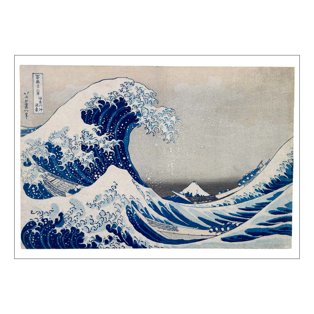Hokusai The Great Wave Postcard