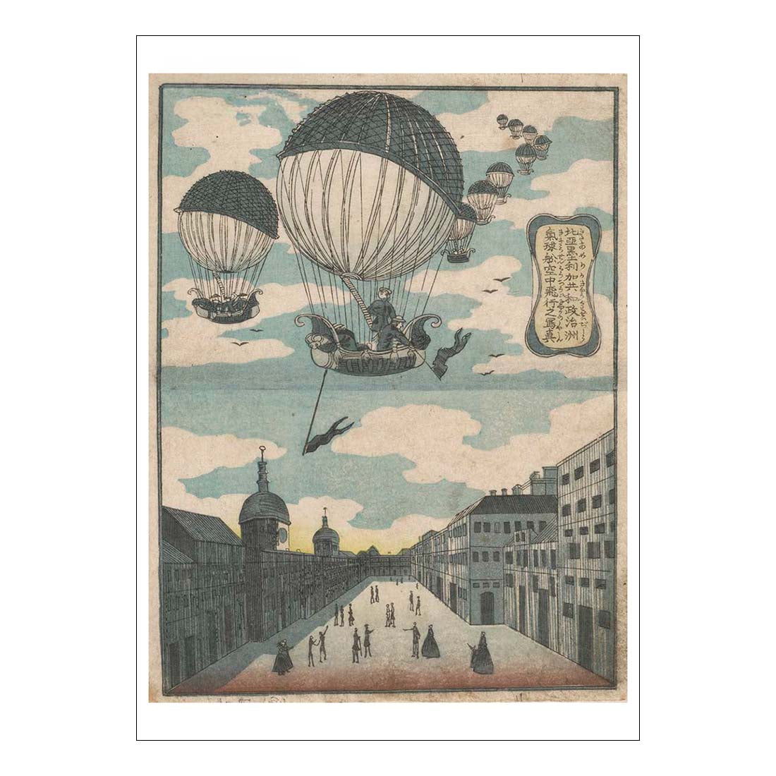 Utagawa Balloons in Flight Postcard