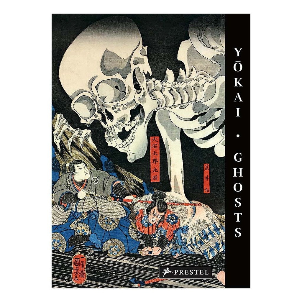 yokai monsters along with ghosts Yokai Ghosts