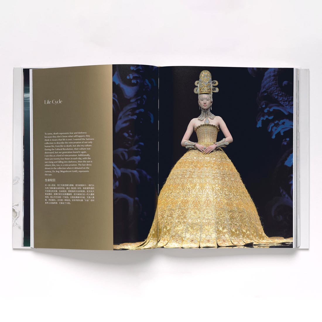 Guo Pei: Couture Fantasy Exhibition Catalogue - Main Image