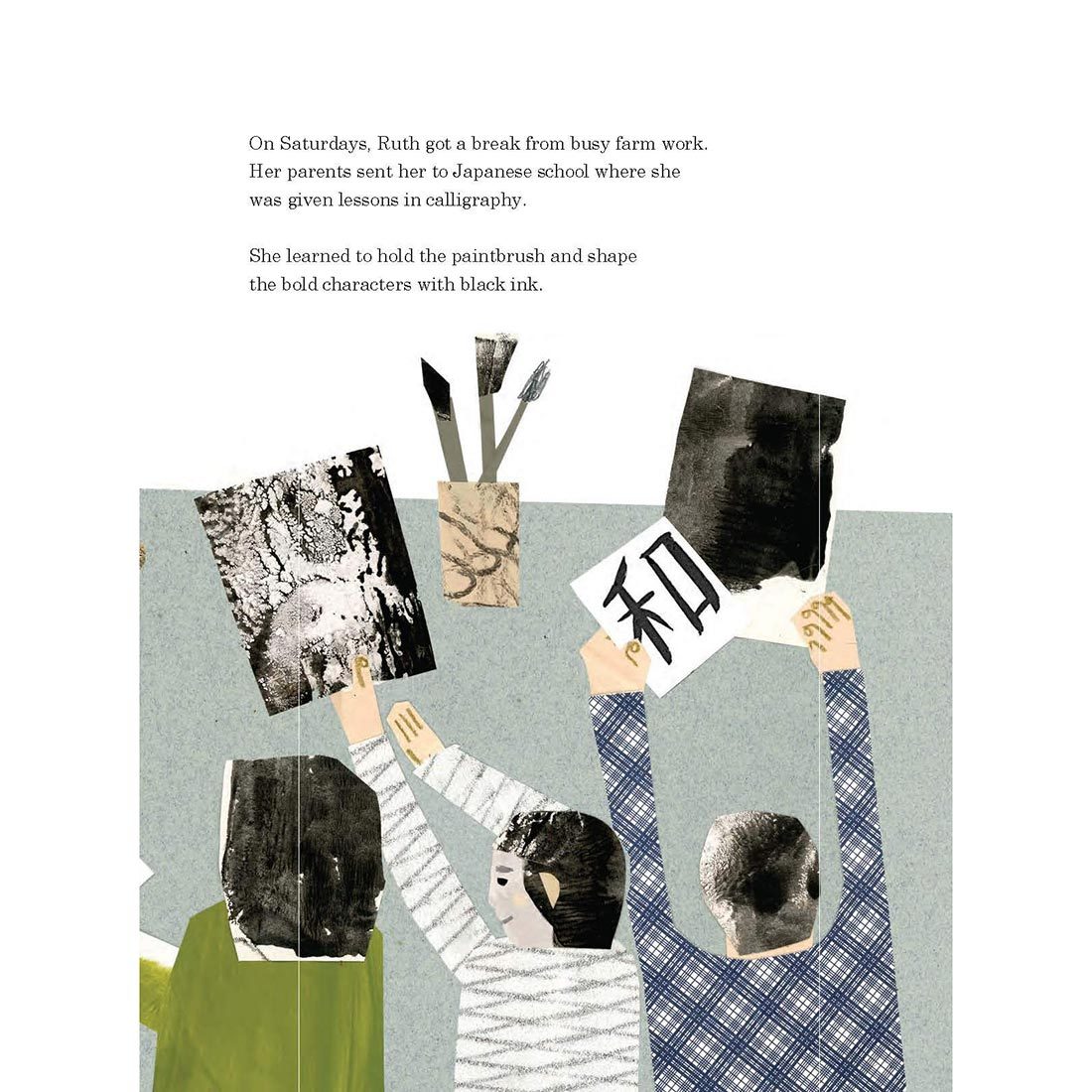 Book cover for 'A Life Made by Hand: The Story of Ruth Asawa' featuring illustrations of geometrically shaped sculptures and a bird.